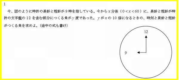 連立方程式の応用問題 ダウンロード提供 基本から難問まで 駿英家庭教師学院